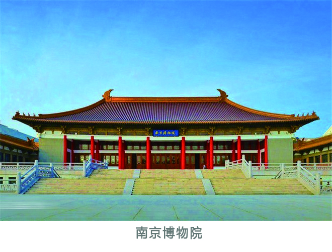 南京博物院.jpg