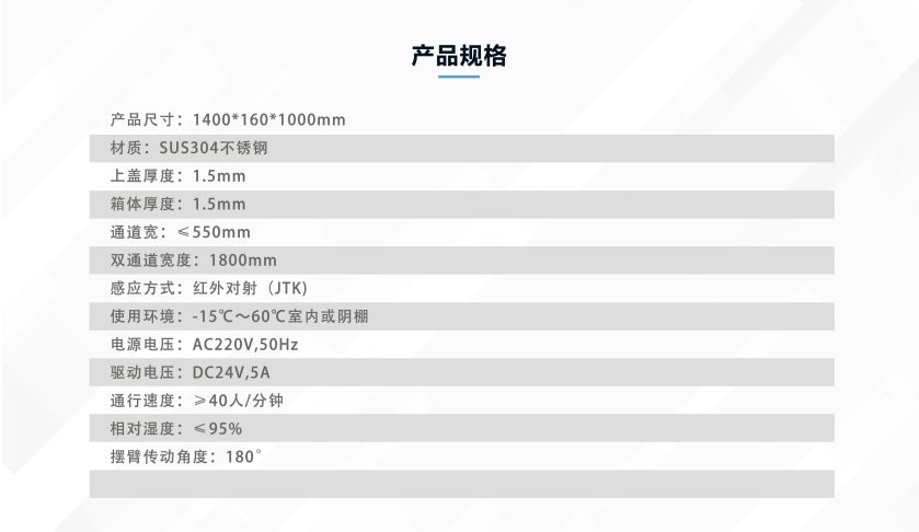 BK-ST6603产品规格.jpg