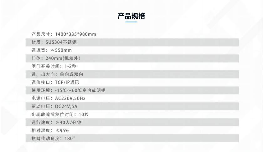 BK-YZ215K产品规格(1).jpg