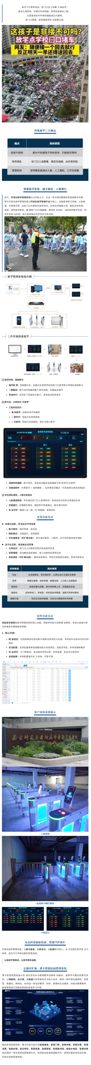 M6EOQ[6M$C43M`(~O)7{E]1(1).png